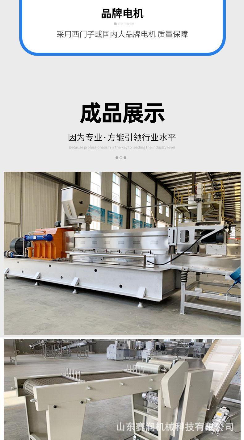 通心粉生产线_09.jpg