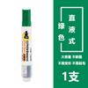 Caneta de quadro branco de grande capacidade, tipo líquido direto, apagável, bolsa de tinta substituível, professor, escritório, fácil de escrever, fácil de apagar, marcador de cabeça