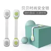 Cerradura de Seguridad para Niños, Cerradura Protectora para Cajones, Cerradura Multifuncional Anti-pellizcos para Bebés, Cerradura Anti-apertura para Refrigerador, Gabinete y Puerta