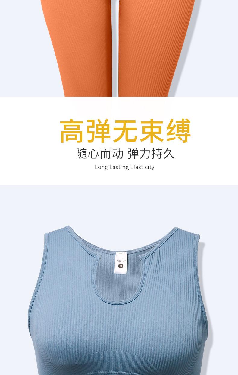 背心套装详情优化_04.jpg