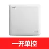 Directo de fábrica placa grande Yabai interruptor de pared abierto enchufe de 15 orificios cable expuesto caja abierta panel de interruptores material PC