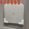 El soporte es adecuado para básculas de peso universales, almacenamiento de grasa corporal montado en la pared y almacenamiento de básculas de peso electrónicas.. En stock