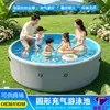 Alberca Inflable Cruzada Cepillada para Uso Familiar al Aire Libre, Adecuada para Adultos y Niños, Alberca Redonda Plegable y Portátil