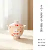 Linda Colección de Juegos de Té Pintados a Mano con Diseños en Tinta China Melocotón Rosa y Estrellados Presentando Conejitos Adorables, Incluyendo Juegos de Té Kung Fu, Cafeteras Domésticas, Gaiwan y Tazas de Maestro