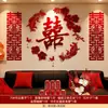 Adesivos de Personagem Felicidade Dupla para Decoração de Quarto de Casamento, Adesivos de Felicidade Dupla em Tecido Não Tecido Aveludado, Parede de Fundo para Decoração de Casamento para Fotos, Em Estoque para Entrega Rápida