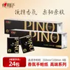 Lenço de Papel com Fragrância Pino Black Code, Espesso e Macio de Quatro Camadas, Guardanapo de Papel Portátil em Pequeno Pacote