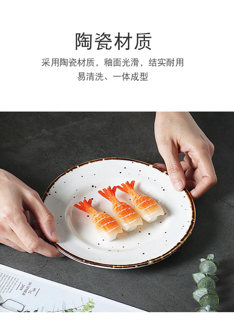 小餐盘-详情_06.jpg
