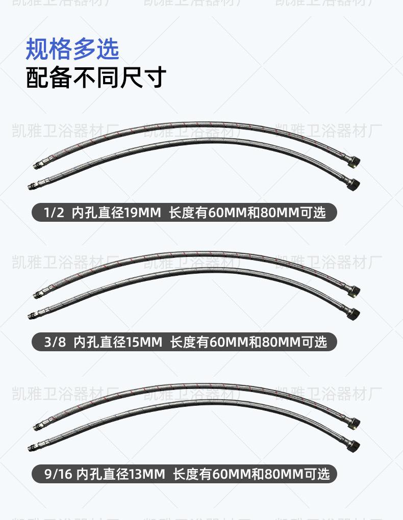 冷热进水管_03.jpg