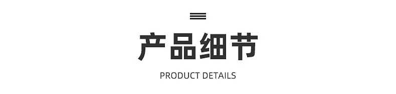 EVA内衬-详情_06.jpg