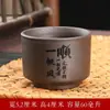 Juego de Tazas de Té de Arcilla Púrpura, Taza de Maestro, Taza de Degustación, Taza de Té Pequeña, Juego de Té Kung Fu de Arcilla Púrpura, Taza de Té de Cerámica para el Hogar