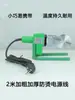 Mini Pantalla Digital 340 Grados Tipo 63 Máquina de Fusión en Caliente Pequeña para Reparación de Tuberías, Máquina de Fusión en Caliente Pequeña para Tuberías de Agua 4050