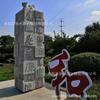 Fábrica personalizado piedra cultura piedra viva talla cuadrada granito adornos gobierno limpio Parque Bosque Zodiaco Chino Reloj columna