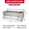 Fritadeira Comercial a Gás para Barracas de Rua Máquina de Fritar Panela de Cozimento Estilo Kanto Panela para Escaldar Macarrão Panela para Fritar Espetinhos Panela Mala Tang