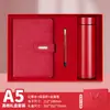 Conjunto de Presente Caixa com Caderno e Guarda-chuva 2026 Novo Caderno Personalizado e Copo de Água, Logotipo Imprimível, Copo Térmico de Presente