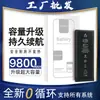 Adecuado para Apple 6S/7/6Sp/8Plus/Xr/X/Xsmax Batería de Gran Capacidad 11/12P/13 13Proamx