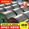 Alambre de Aluminio Fabricante de Alambre de Aluminio Alambre de Aluminio de Alta Pureza Semiduro Alambre de Aluminio 1100 Alambre de Aluminio 6061 Alambre de Aluminio Fino para Jardinería de Bonsáis