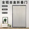Puerta de Pantalla Plegable con Malla de Diamante, Antirrobo, Anti-Ratón, División de Aleación de Aluminio, Puerta de Pantalla Deslizante Invisible, Ventana de Pantalla de Acero Retráctil a Prueba de Mosquitos