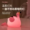 Luz de Noche de Silicona de Vaca de las Tierras Altas: Diseño Lindo + Luz Suave para Protección Ocular, Se enciende con Solo un Toque, Creador de Ambiente para Mesita de Noche