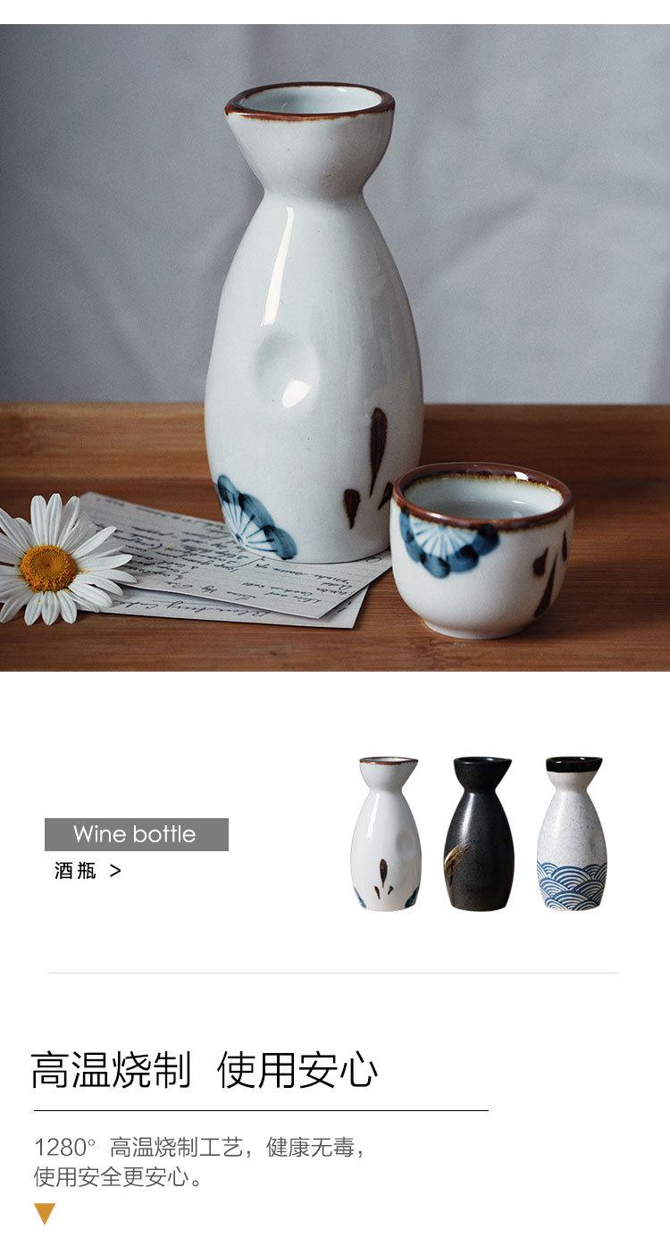 清酒壶_04.jpg