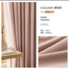 Cortina chenilla color té con leche con patrón de rama de pino 2024 nueva dormitorio sala de estar sombreado moderno simple Shaoxing Keqiao