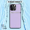 Adecuado para funda de teléfono Apple iPhone 15 Pro Max, cubierta de protección completa, accesorio para teléfono móvil, carcasa de cuero liso líquido
