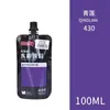 Meibang Qifu Conjunto de Refil de Tinta Guache Embalado 100ml Conjunto para Estudantes de Arte Tintas Engarrafadas