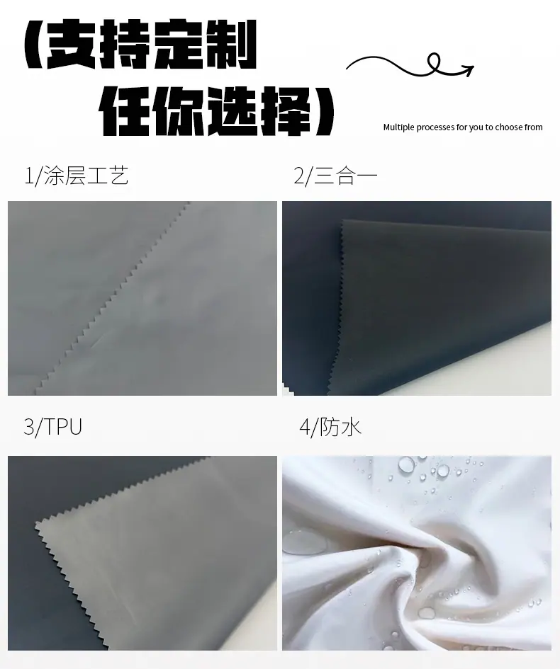 菱形格登山布_07.jpg