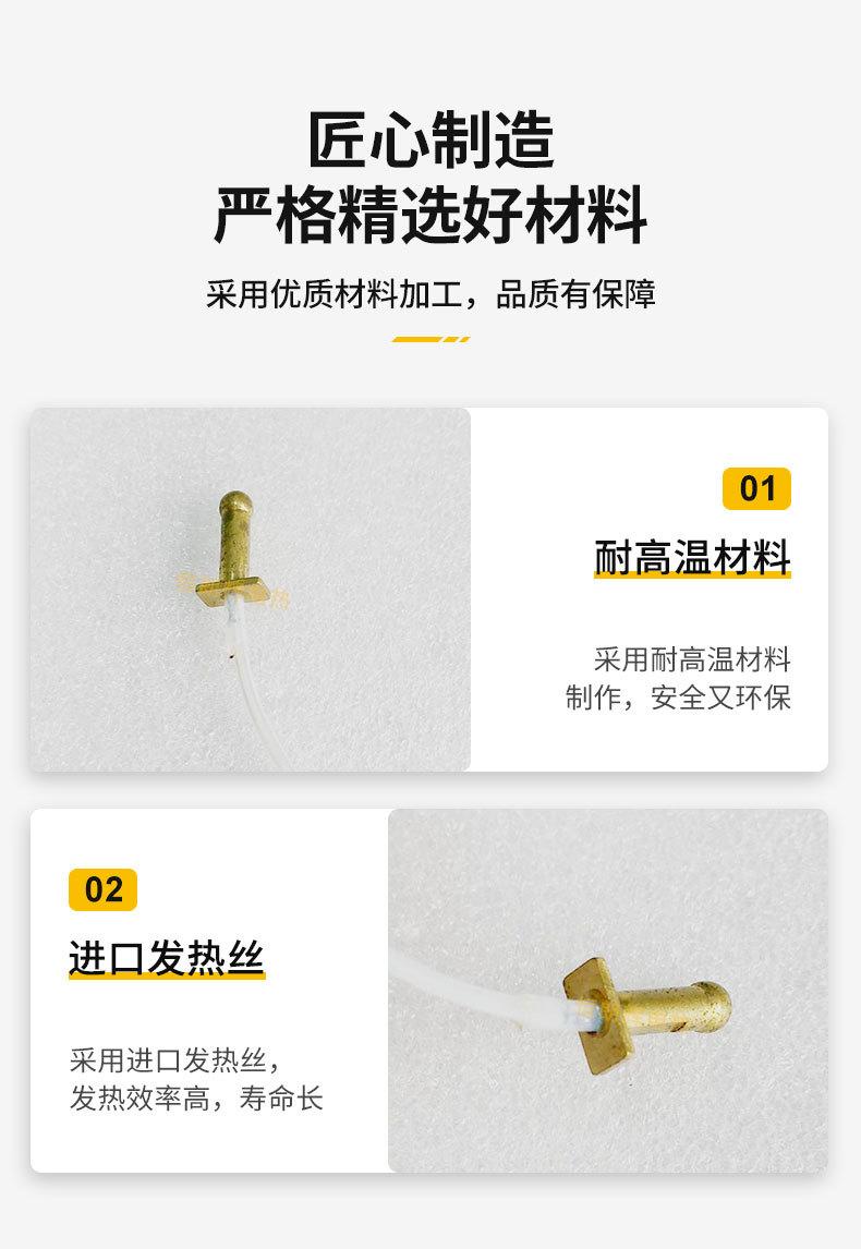 发热线、发热垫_06.jpg