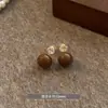 Pendientes de Perla tipo Bollo Color Chocolate Estilo Maillard para Mujer, Pendientes Elegantes de Moda, de Alta Gama, Sencillos y Versátiles para Mujer