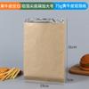Bolsa Aislada de Papel de Aluminio al Por Mayor Barbacoa Brochetas Fritas Bolsa para Llevar Bolsa de Papel a Prueba de Aceite Bolsa para Empaque de Snacks Se Puede Imprimir con logotipo