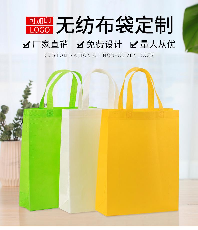 自营店无纺布袋爆款内页2_01