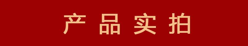 详情