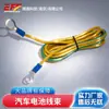Los fabricantes suministran varios tipos de arneses de cableado automotriz, arneses de cableado industrial, cables de conexión y conexiones de alimentación para monitores.