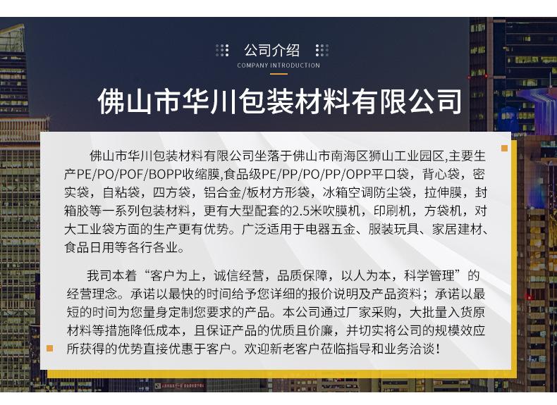详情页-1_17
