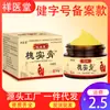 Xiangyitang Huaishijiao Ungüento para Hemorroides Ni Haixia Crema para Hemorroides Ungüento Original para Hemorroides y Bultos de Carne para Hombres y Mujeres 30g