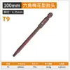 Atacado do Fabricante Brocas para Parafusadeira Flor de Ameixa T8-T40 Sem Furo 65/100mm Pontas de Chave de Fenda Hexagonais Cabeças de Parafusadeira Elétrica