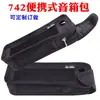 Bolsa de Cintura Protetora para Caixa de Som Portátil 742, Corrente Transmissora de Som, Patch de Tecido Oxford Resistente ao Desgaste, Bolsa de Armazenamento com Tampa Flip-Top, Feita Sob Medida