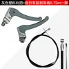 Tubo para Cable de Freno Delantero y Trasero de Bicicleta, Tubo para Cable de Freno con Cubierta Exterior, Duradero para Bicicletas Plegables