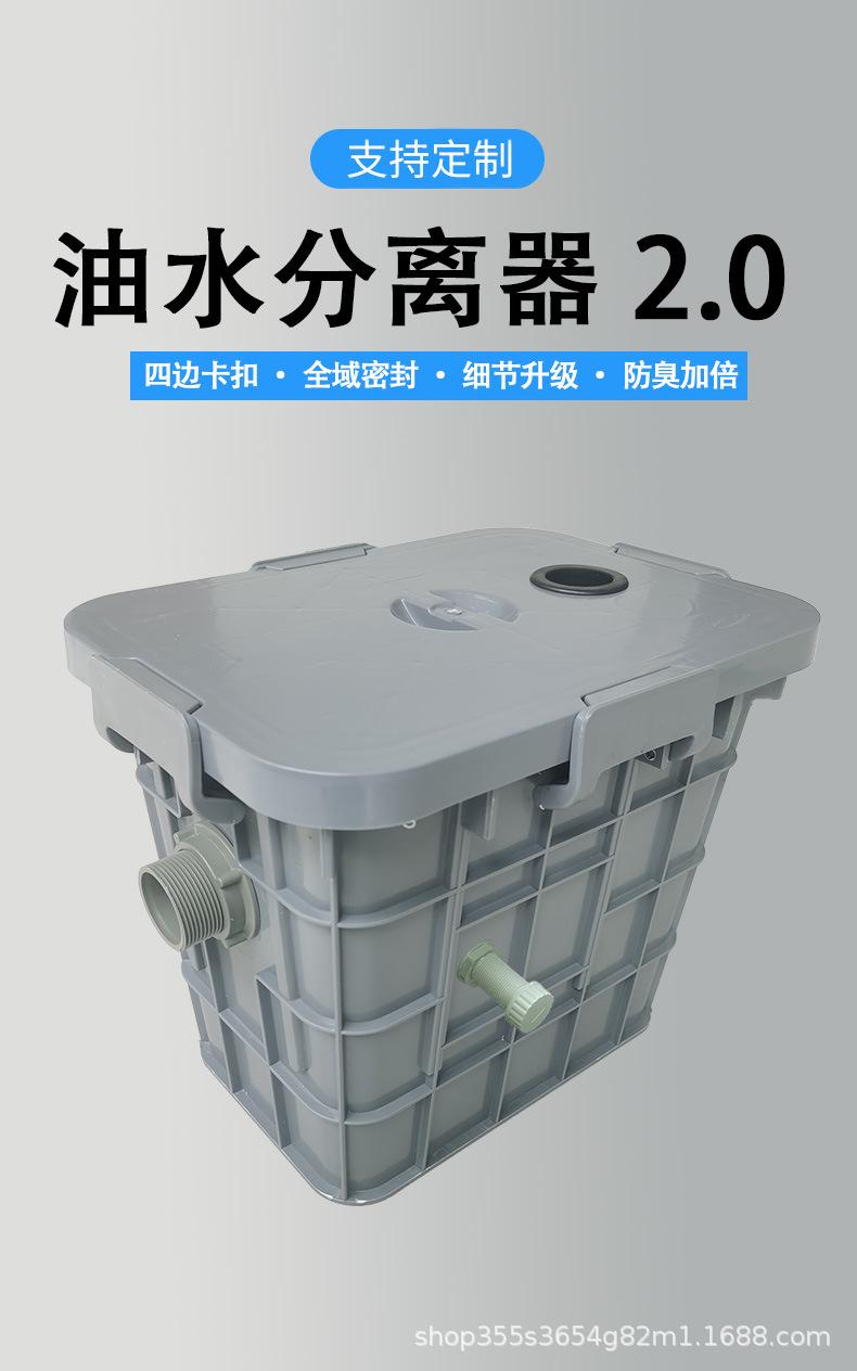 二代油水分离器密封款