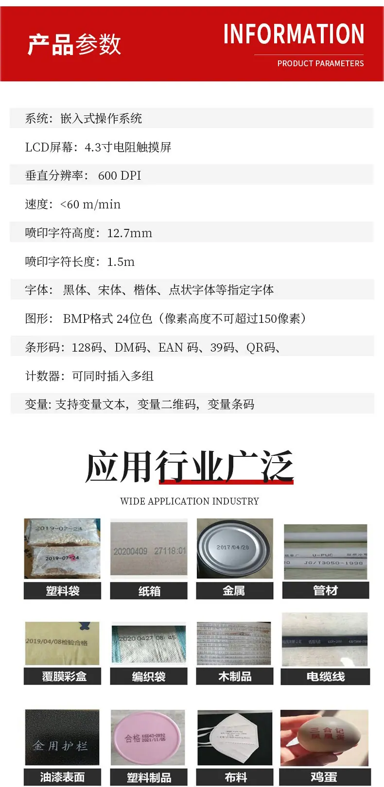 详情4.jpg
