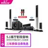 Qisheng D-16 Home Theater 5.1 Set Audio Combinação de Áudio Home Amplificador Subwoofer KTV Sala de Estar Elétrica
