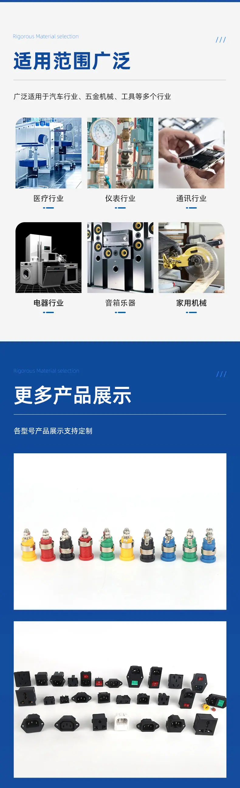 克尔泰详情页_06