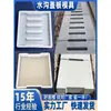 Molde de cemento para placa de tapa de alcantarilla molde para tapa de registro de zanja alcantarilla molde para rejilla de zanja de drenaje de hormigón molde para zanja de cables
