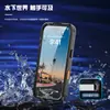Adecuado para Teléfono Móvil Apple Iphone17 Impermeable y Anticaídas Buceo 17Promax Estuche Protector de Supervivencia en la Naturaleza al Aire Libre