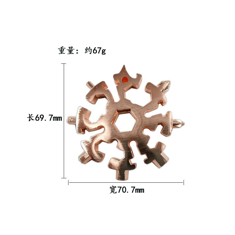 20合一 玫瑰金 尺寸