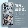 Funda de Teléfono Móvil de Gama Alta Apple 16plus para Mujer Lujo Ligero 15Pro Tan Songyun Mismo Estilo Apple 13 Estilo Fresco Mariposa