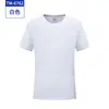 Ropa de Sensación Fría de Secado Rápido, Ropa de Trabajo Hecha a Medida, Logos Bordados, Camisas Culturales para Actividades de Team Building Corporativo de Cctv.Com, Ropa de Trabajo Hecha a Medida, Uniformes Escolares