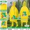 Capa de chuva MuMeng para meninos e meninas, nova roupa à prova de chuva para jardim de infância, conjunto para bebês e crianças pequenas, poncho de chuva para menino