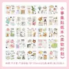 Pegatinas Troqueladas Adhesivas Infeel.Me: Una Colección de Materiales con Patrones Versátiles para Decoración DIY en Cuadernos y Computadoras