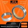 Rolamento de máquina-ferramenta IFU NNU4920K/W33 NNU4920-SM-SP NNU4920-SKMS P5 P4